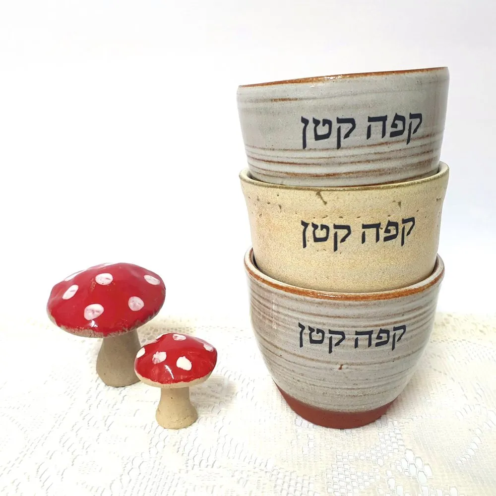שלישיית כוסות קפה