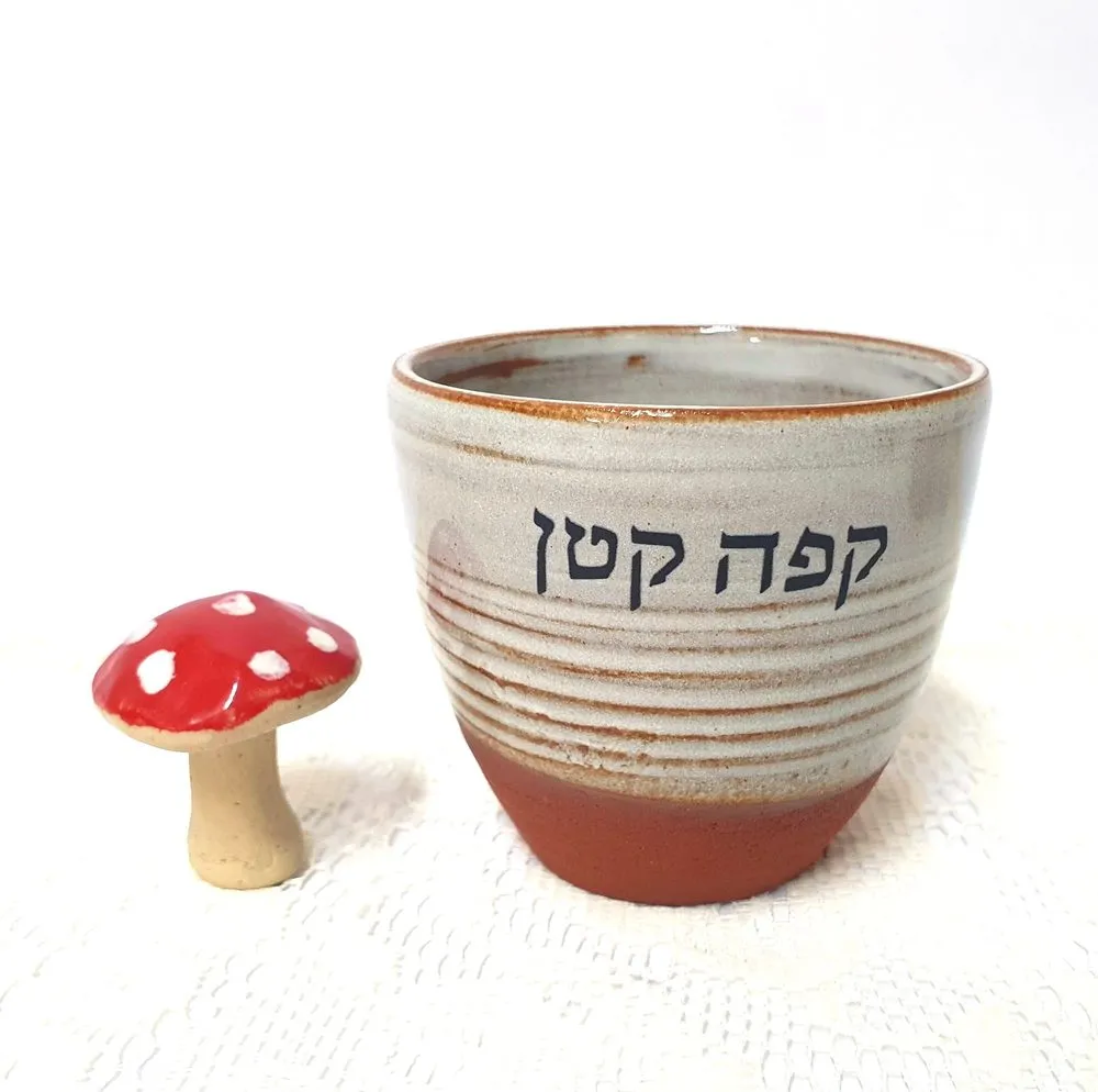 כוס קפה קטנה